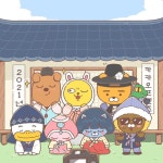 카카오프렌즈 • KAKAO FRIENDS on Instagram: “⠀ 2021 신축년 💖 카카오프렌즈와 즐겁고... 받으세요 🙇♀️🙇🏻 ⠀ #카카오프렌즈... 