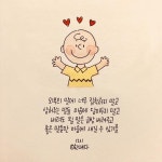 좋은 말들만 마음에 새길 수 있기를 🌸 @__12.00__ 님의 글