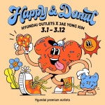 [이벤트] 현대아울렛 8주년 개점 행사 #해피앤도넛 3.1(수)~3.12(일) 12일간 진행하는 초특가 행사와 김재용 작가와 콜라보 한 아트워크까지... 