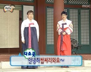 안녕하쌉싸리와요 - 2024 | 웃긴 밈, 밈, 웃긴 연예인