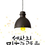 고운캘리/붓캘리/붓펜캘리/페러럴펜캘리/수채캘리/디지털캘리 on... (모방), *따라쓰기(임서)를 연습하실 경우는 ▶ @gouncalli 를 출처... 