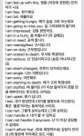 영어, 영어를 배우기, 단어 공부