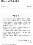 Pin on 영원한 기록