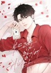 후준 포스터 원본입니다. 후준 포스터 원본입니다. | Karakter fantasi, Fantasi