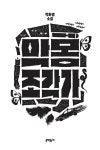 Pin page Pin auf 북커버
