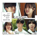 Moment At Eighteen | 파티