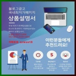 용강동네일 블로그광고 카톡 qzwxe18 - 2023 | 킥복싱, 소아과, 공해