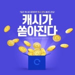 컬러에 있는 rosa님의 핀 - 2021 | 배너, 프로모션