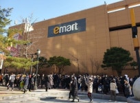 Reasons for supplying masks at DaeguGyeongbuk Emart    대구경북 이마트서 마스크 공급된 이유 - 2020 | 인스타그램, 배경화면, 연예인