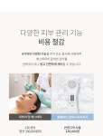미용기구에 있는 연아 박님의 핀 - 2021