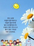 많이 웃는 하루 되세요.