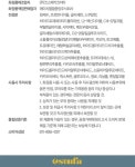 [estufa에스투파]웰컴레인 바디 케어 세트 (클렌저+세럼) - 2023 | 세럼, 클렌저, 향