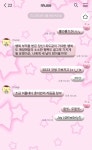 갓생토끼 카톡테마