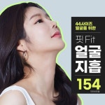 성형외과 썸네일 - 2023 | 웹디자인, 패션