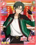 「Ensemble stars 紅月 앙스타 홍월」おしゃれまとめの人気アイデア｜Pinterest｜Hikaru【2020】 | 合奏, スターズ, 3 年生