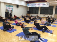 2019년 하반기 직장인 필라테스 교실 수료식 개최, 67명 수료... 4층 건강증진실에서 참여자 67명이…(이미지 포함) | 필라테스, 보건소, 교실