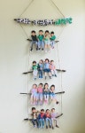 Pin by 은주 박 on 어린이집 포트폴리오 | Crafts, Preschool crafts, Art for kids