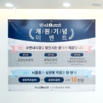 대일종합광고물제작소 | sign에 있는 Jieun Hong님의 핀 - 2020 | 현수막, 출력