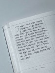 사랑을 믿게 만드는 사람 사랑을 믿게 만드는 사람 - 2024 | 사랑, 사람