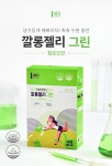 1am 깔롱젤리 그린 420g | 웹디자인, 건강식품, 배너