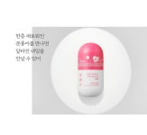 [GRN 시즌3 업그레이드 분홍이 15플러스 비포 가르시니아](이미지 포함) | 프로모션