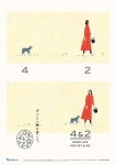IPPONDO에 관한 44개의 최상의 Pinterest 이미지 | 그래픽, 광고 및 그래픽 디자인 IPPONDO
