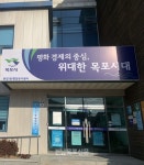 용당1동, 취약계층 아동을 위한 사랑 나눔 손길 이어져 - 2022