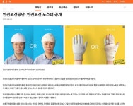 이제석 광고연구소