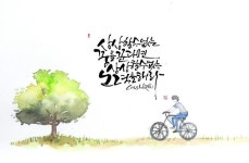 Pin page 캘리그라피에 있는 핀 | 수채화 엽서, 손글씨, 수채화 아이디어