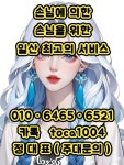 주엽동/백석동/라페스타/화정/웨스턴돔/마두/삼송/행신/원당... 주엽동/백석동/라페스타/화정/웨스턴돔/마두/삼송/행신/원당... 