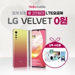 2101_DA_단말기 - 2021