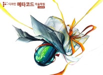 메타코드미술학원 강남본원 : 네이버 블로그