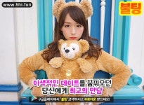 심곡본동돌싱모임에 있는 핀