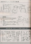 МОДА_FASHION | 바느질, 패턴, 옷 만들기 도안
