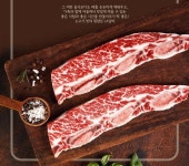 꿀맛나는세상미국산 LA 꽃갈비 1kg 28,900원 꿀맛나는세상미국산 LA 꽃갈비 1kg 28,900원 - 2024 | 식품 아이디어, 갈비