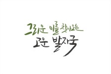 설야