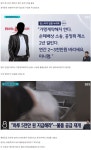 법원에 꽤 세게 맞은 맘스터치