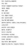 경상도 방언