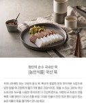 마켓컬리 :: 내일의 장보기, 마켓컬리 | 음식, 식품 아이디어, 쉬운 요리법