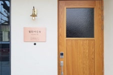 월화여인숙(Wolhwa Inn)