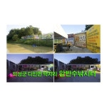 캠핑차박 낚시대대여 암반수손맛낚시터 여름휴가이벤트 - 옥션 - 2020 | 대구광역시, 방갈로, 6개월