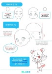1분강좌 리뉴얼 [데포르메_캐릭터]2