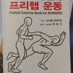 근육의 기능에 대해서 잘 알고 있는 분이라면 아주 쉽게 쏙쏙 들어올거다.하지만 초급 강사님들도 유용한 동작들을… | 양재, 스트레칭, 트레이너