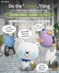 [신한은행 할인/이벤트] [신한은행 #그린_캠페인 #분리배출편] 최근 코로나19의 장기화로 택배 상자, 배달 음식 등 일회용품 쓰레기가... 