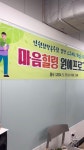 꽃모닝~💕어제는 청주시 공무원분들과 플라워레슨을 했어요~🌸오전, 오후 2타임에 걸쳐 43분과 함께 했답니다~☺️마음힐링 원예프로그램에... 