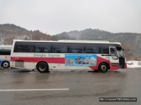 Bus에 있는 핀