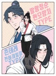 타랑 on Twitter - 2022 | 웹툰, 귀여운 그림, 만화
