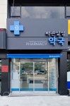 Pharmacy & Retail Store Design 🏪에 있는 AUNG | Architecture + Engineer님의 핀 | 가게 앞 디자인, 약국 디자인, 소매점 디자인