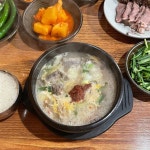 농민백암왕순대 - 강남역 탕 / 찌개 / 전골 | 맛집검색 망고플레이트 - 2021 | 음식, 메뉴