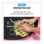 차이야 놀자! - 톡톡 페인트볼 (30개입)
